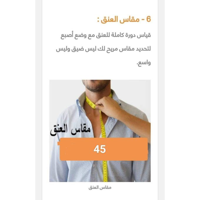 Jabador Maroc Chemise Randa et pantalon kandrissi 100/100 coton -blanc .