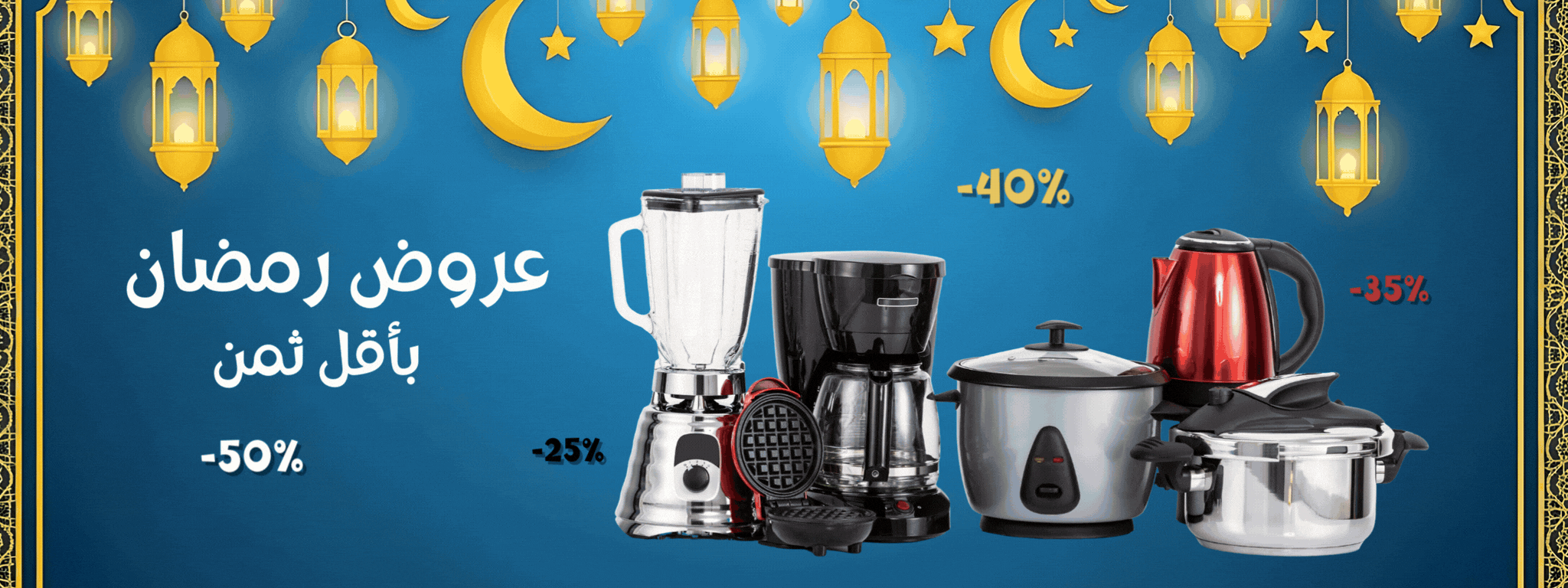 Promotion principale 1