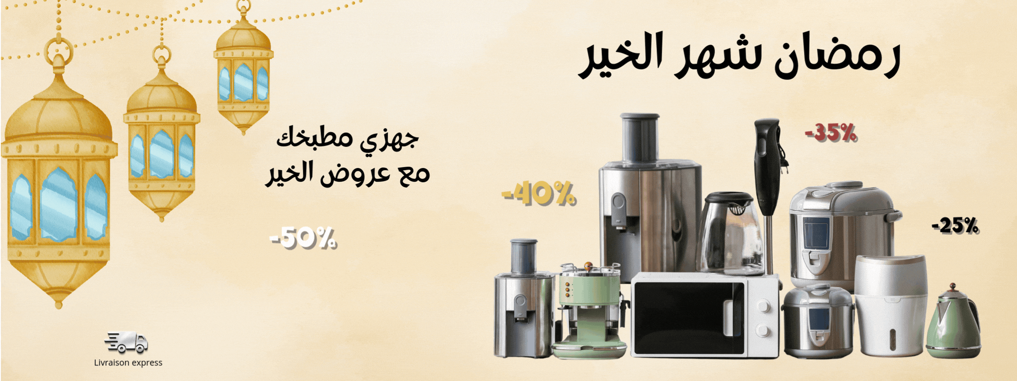 Promotion principale 2