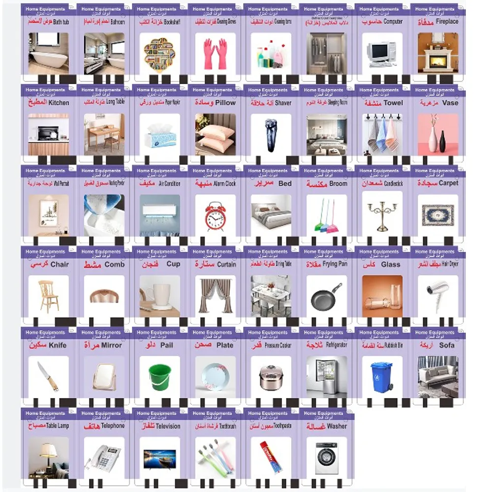 Image de Apprentissage de l'arabe pour les enfants parlant cartes flash arabes machine d'apprentissage éducatif lecteur de cartes flash arabe - Unbranded