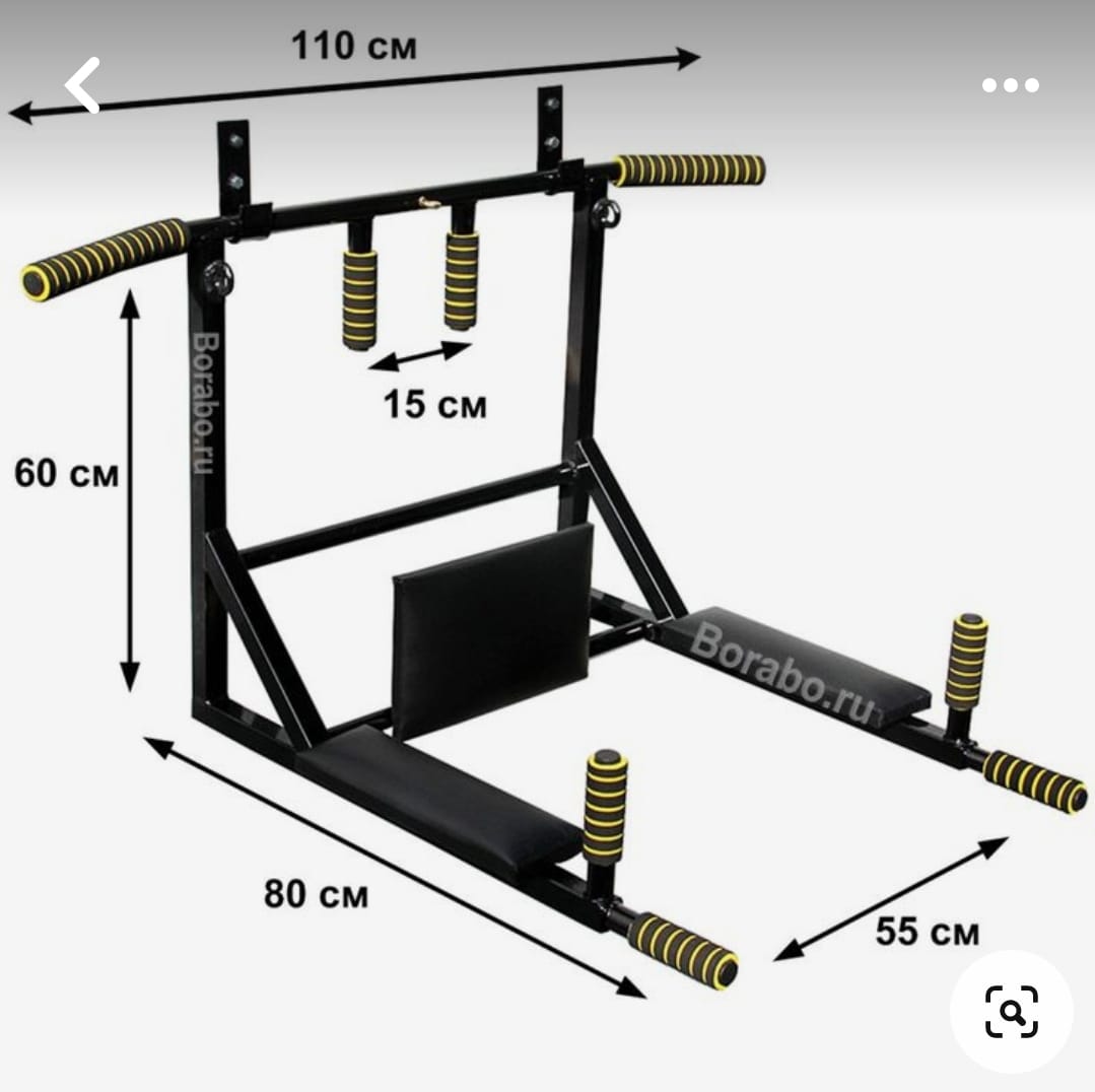 Barre de Traction Murale Multifonctionnelle 2 en 1