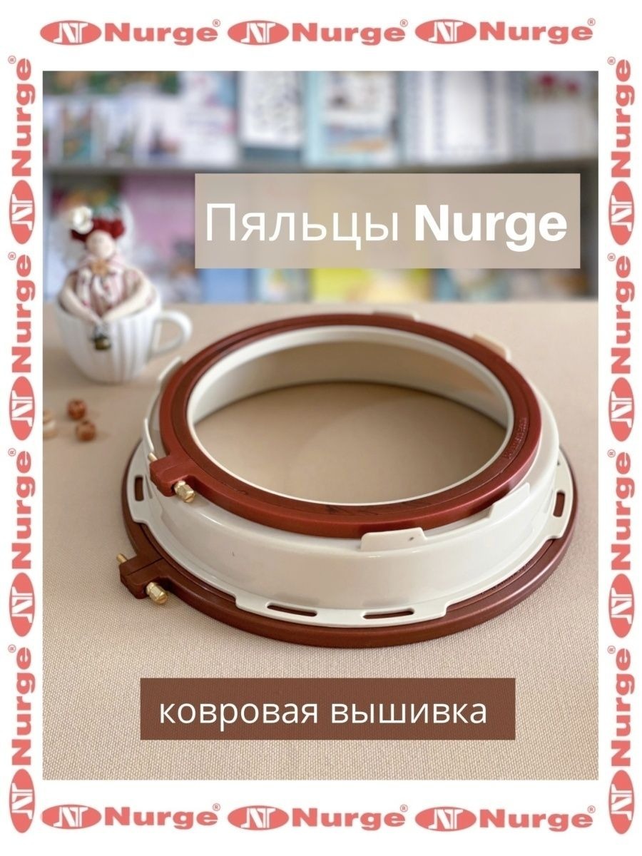 Image de Cerceaux de Poinçonnage à Aiguilles Nurge - Kit Complet - Unbranded