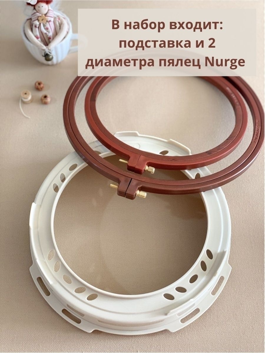 Image de Cerceaux de Poinçonnage à Aiguilles Nurge - Kit Complet - Unbranded