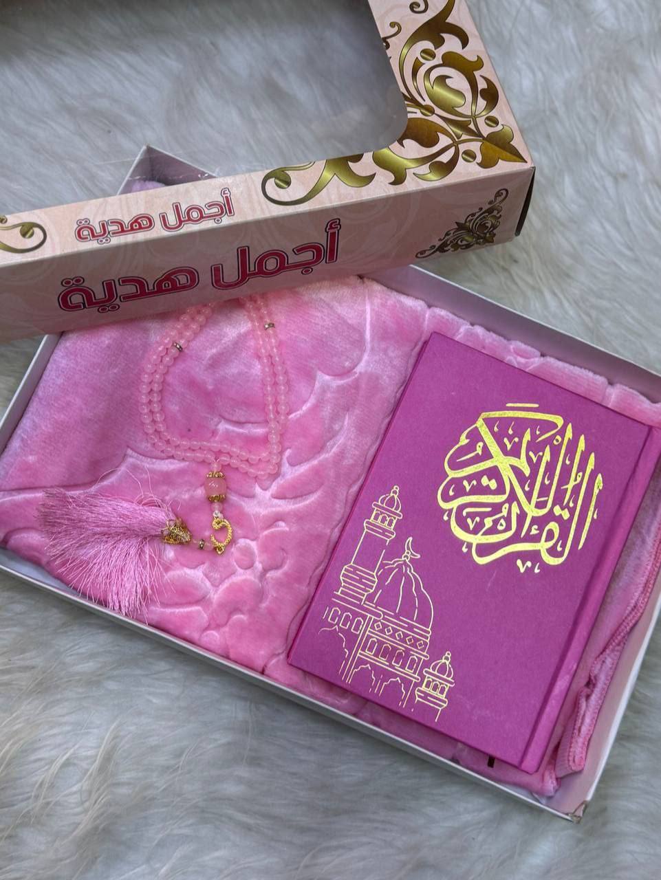 Coffret de prière - Quran, tapis de prière, chapelet