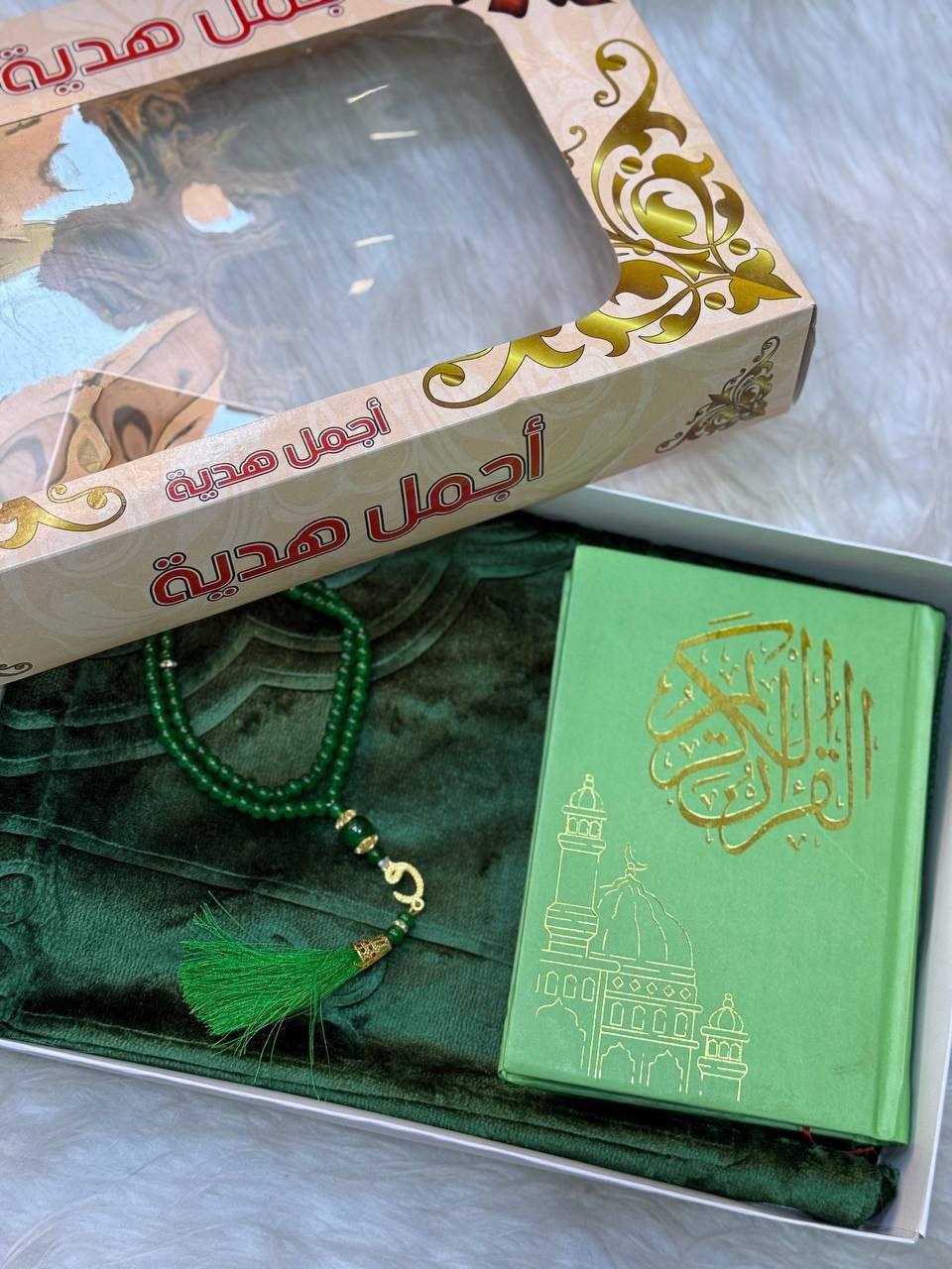 Image de Coffret de prière - Quran, tapis de prière, chapelet
