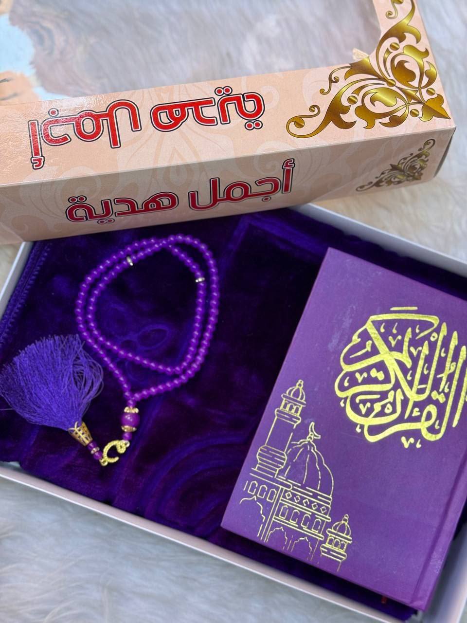 Image de Coffret de prière - Quran, tapis de prière, chapelet