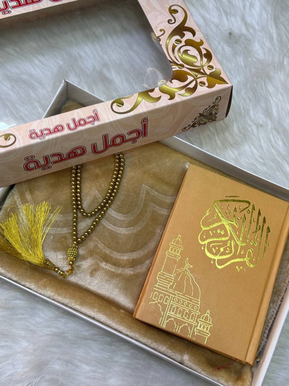 Image de Coffret de prière - Quran, tapis de prière, chapelet