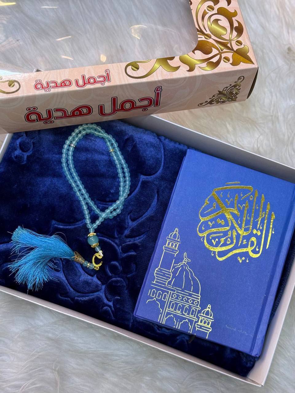 Image de Coffret de prière - Quran, tapis de prière, chapelet