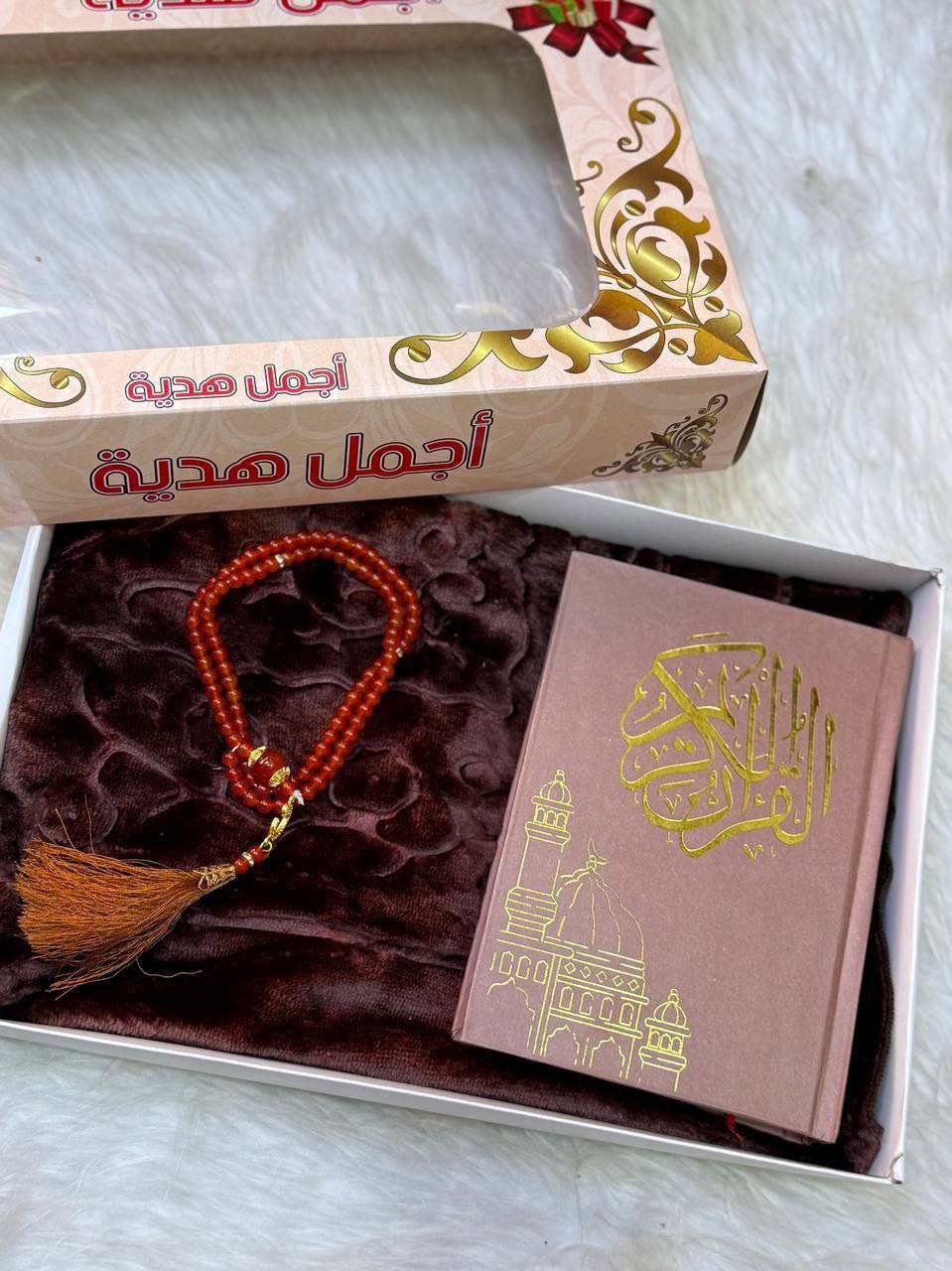 Image de Coffret de prière - Quran, tapis de prière, chapelet