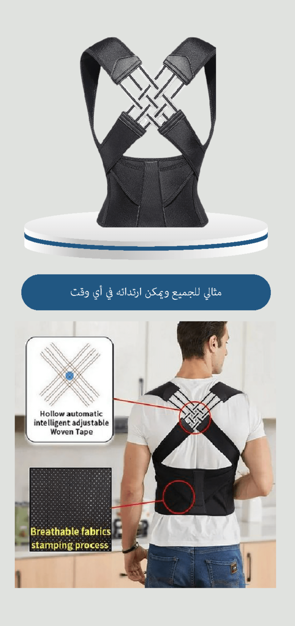 Image de Correcteur de posture du dos,ceinture de dos et épaules pour femmes et hommes - Unbranded