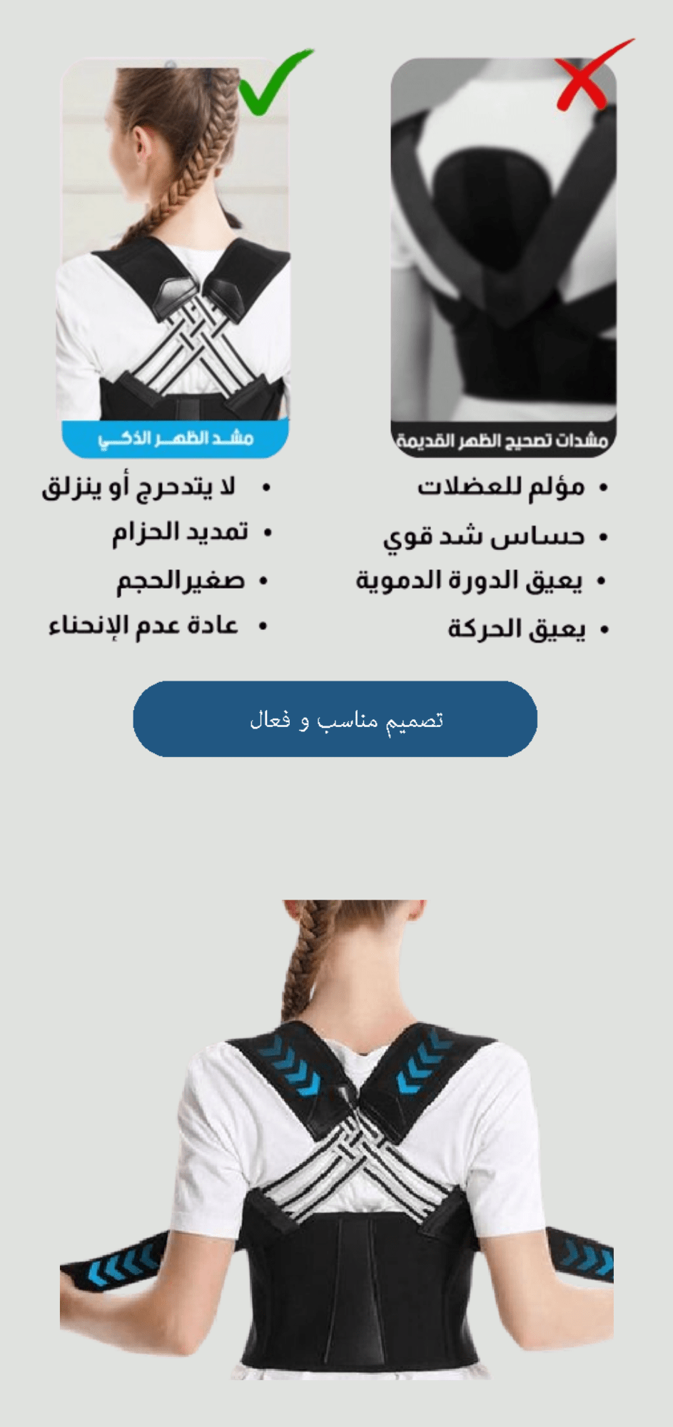 Image de Correcteur de posture du dos,ceinture de dos et épaules pour femmes et hommes - Unbranded
