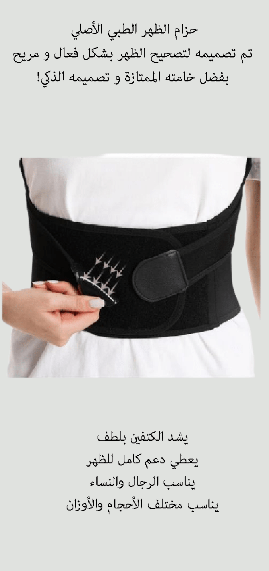 Image de Correcteur de posture du dos,ceinture de dos et épaules pour femmes et hommes - Unbranded