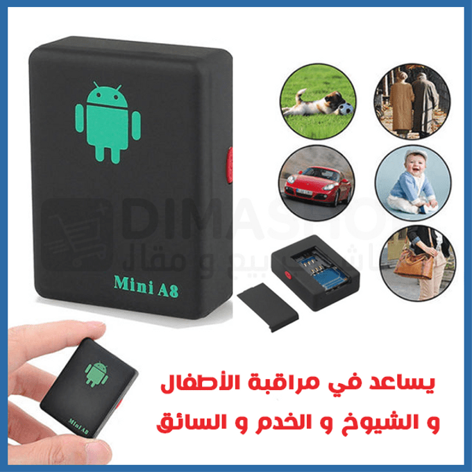 Image de Dispositif d'écoute à distance جهاز تنصت عن بعد - Unbranded