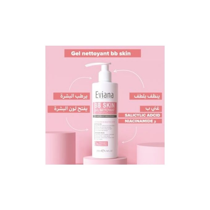 Image de EVIANA Pack anti-taches brunes-écran solaire50ml SPF 50+-crème hydratante 50ml-gel nettoyant 200ml - Unbranded