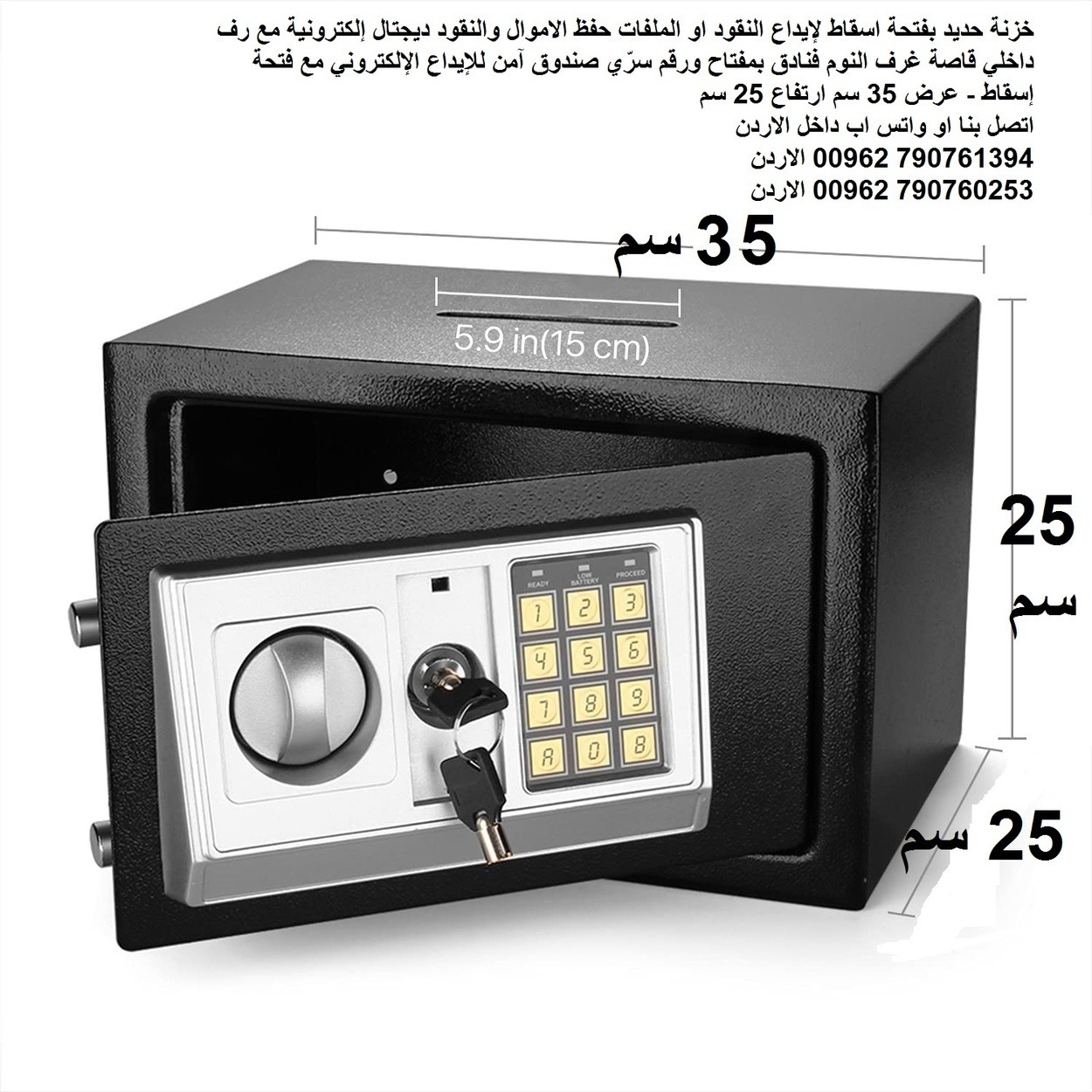 Generic Coffre-Fort Numérique - 35 x 25 x 25 cm - Noir