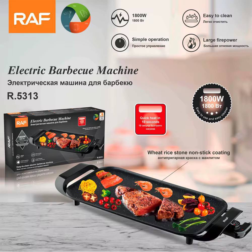 Image de Grill électrique, Grill de Barbecue domestique sans fumée, Plancha antiadhésive - Unbranded
