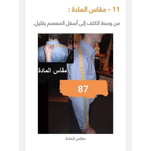 Image de Jabador Maroc Djellaba Mlifa EXTRA Homme haute couture - Vert Royale - Unbranded