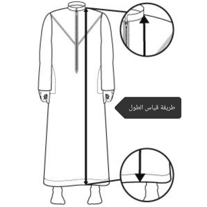 Image de Jabador Maroc Gandoura Jawhara homme - Unbranded