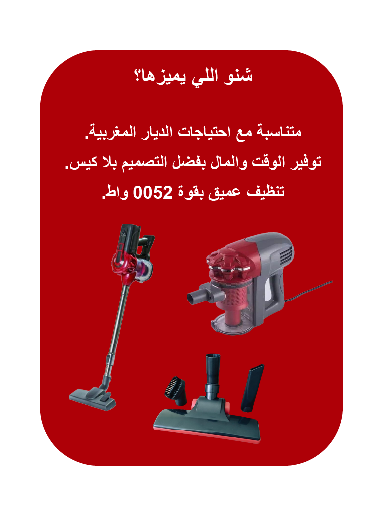 Image de Kraft line Aspirateur 2500w,4 en 1 à fil, avec aggrave, tube en aluminiume - Unbranded