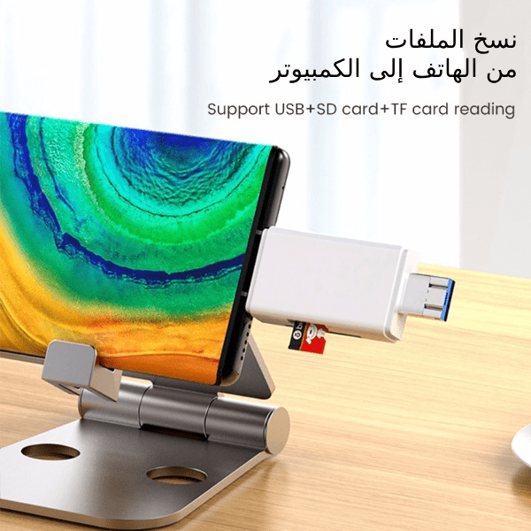 Lecteur de Cartes Mémoire 6 en 1