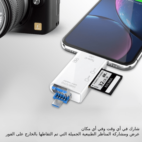 Image de Lecteur de Cartes Mémoire 6 en 1 - Unbranded