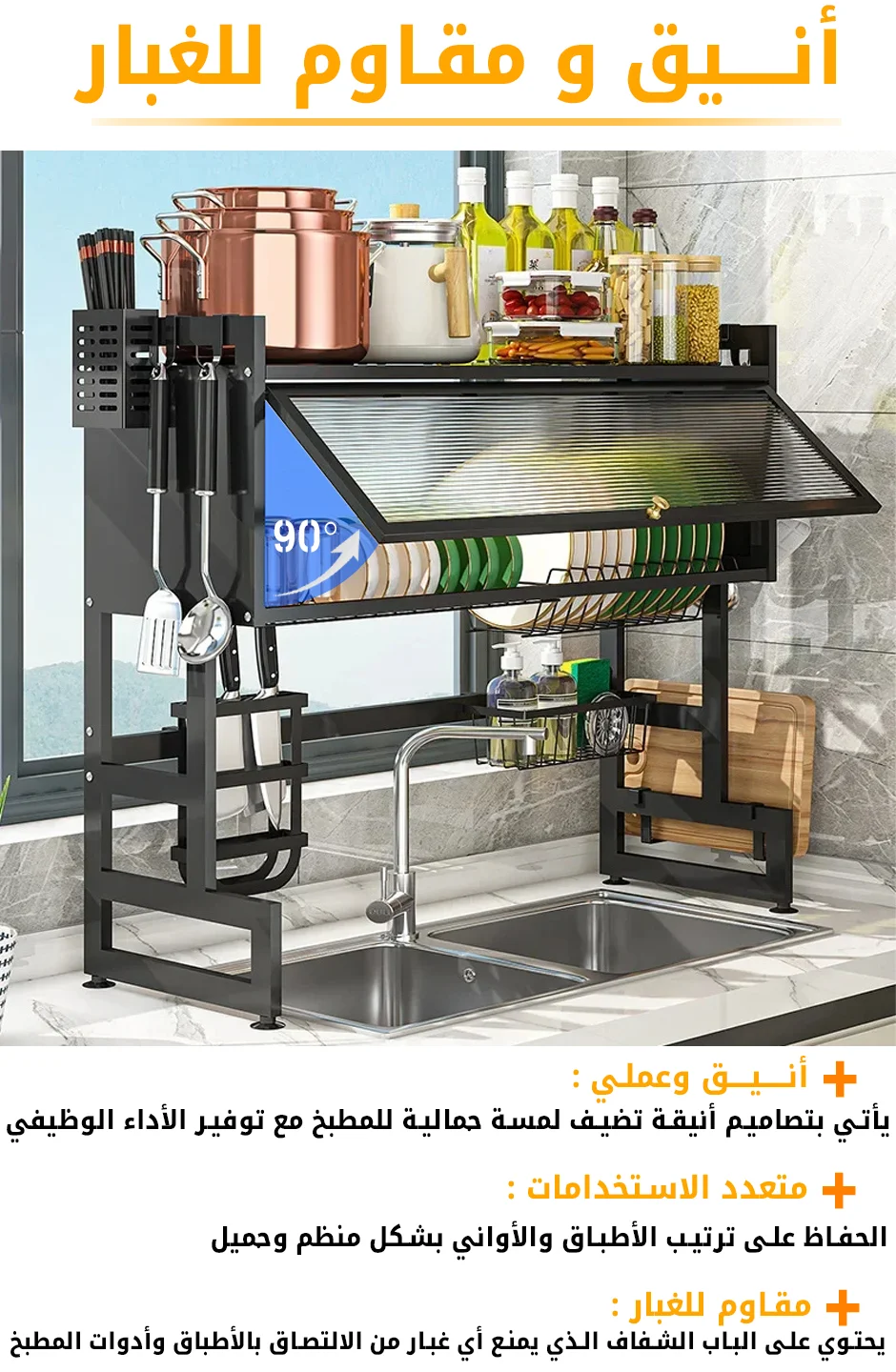 Image de Organisateur vaisselle - Unbranded