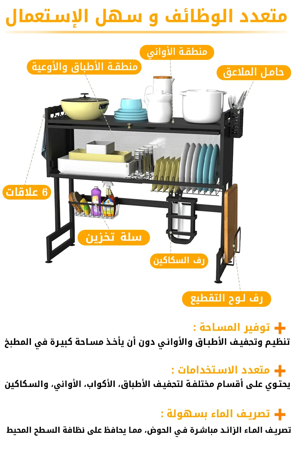 Image de Organisateur vaisselle - Unbranded