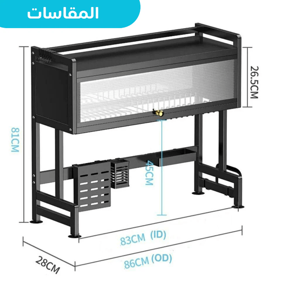 Image de Organisateur vaisselle - Unbranded