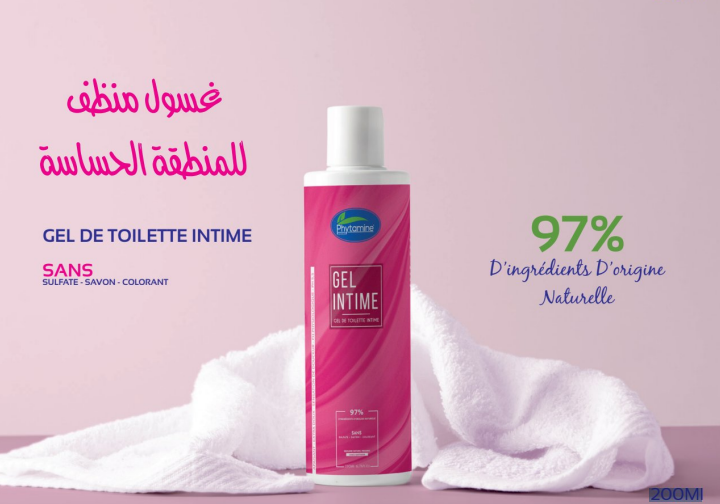 Image de Phytamine Gel de Toilette Intime 200 ml - Unbranded