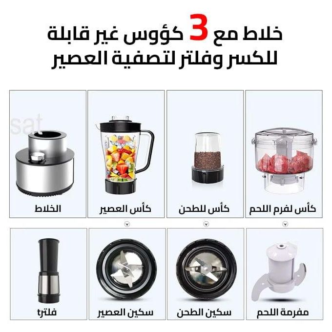 ROBOT TÖDLICH 15 en 1