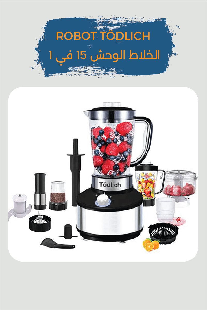 Image de ROBOT TÖDLICH 15 en 1 - Unbranded