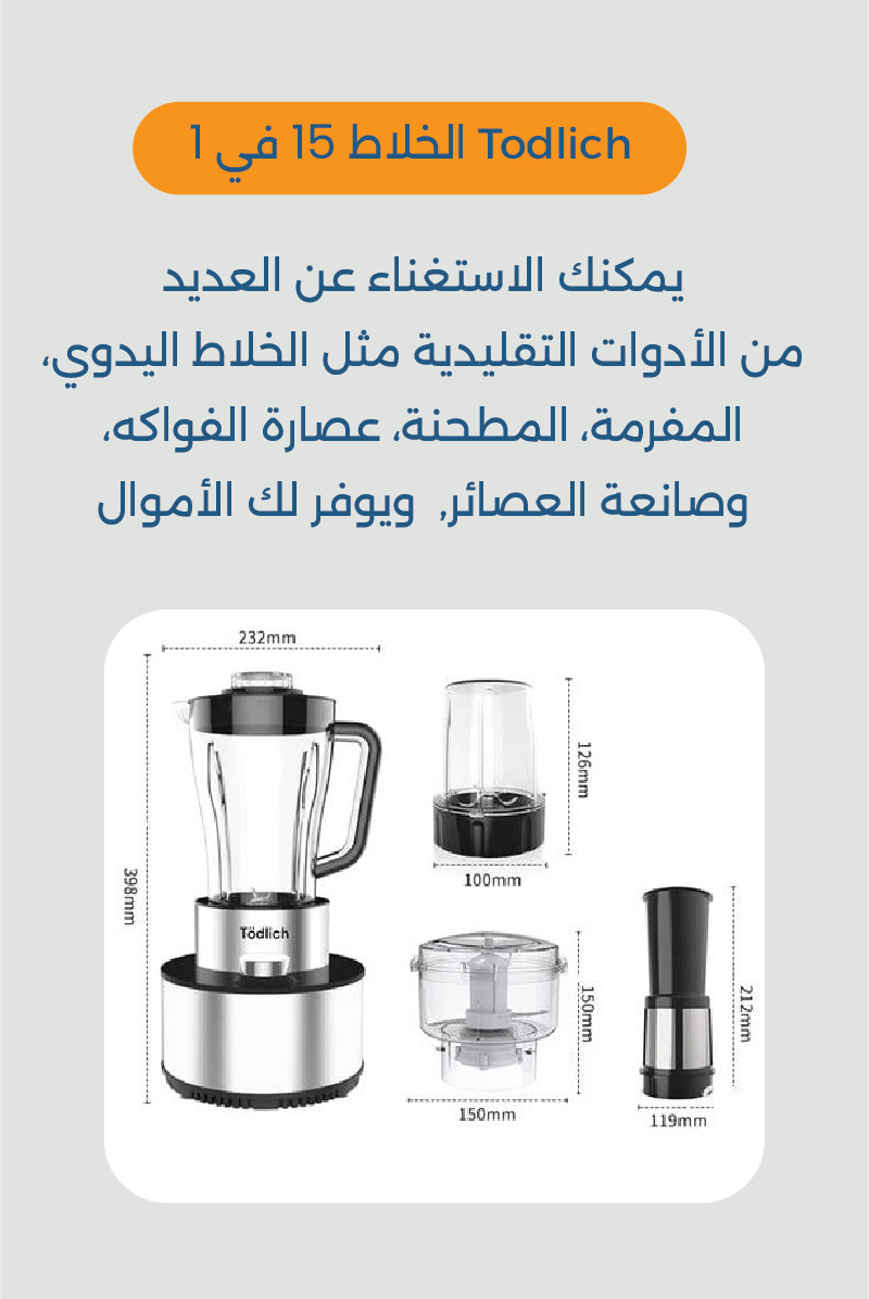 Image de ROBOT TÖDLICH 15 en 1 - Unbranded