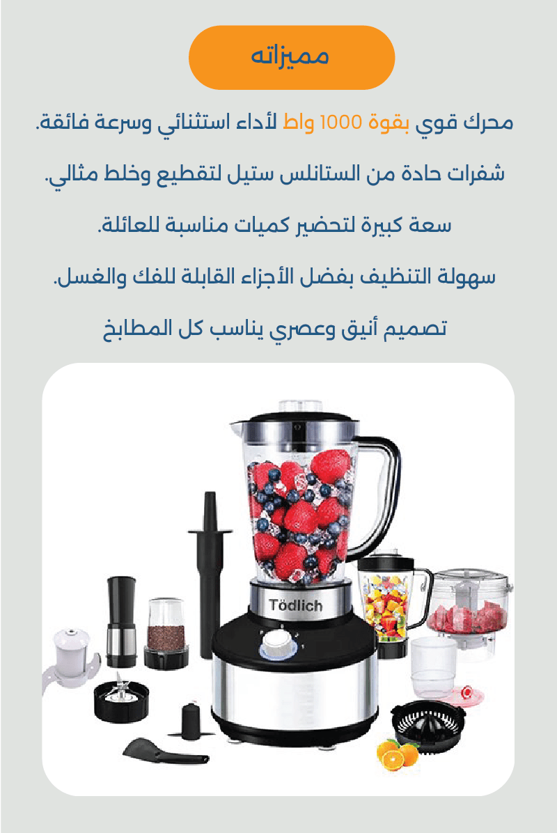 Image de ROBOT TÖDLICH 15 en 1 - Unbranded