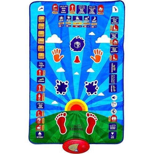 Sajjada Électronique pour Enfants – Apprendre la Prière de manière Interactive