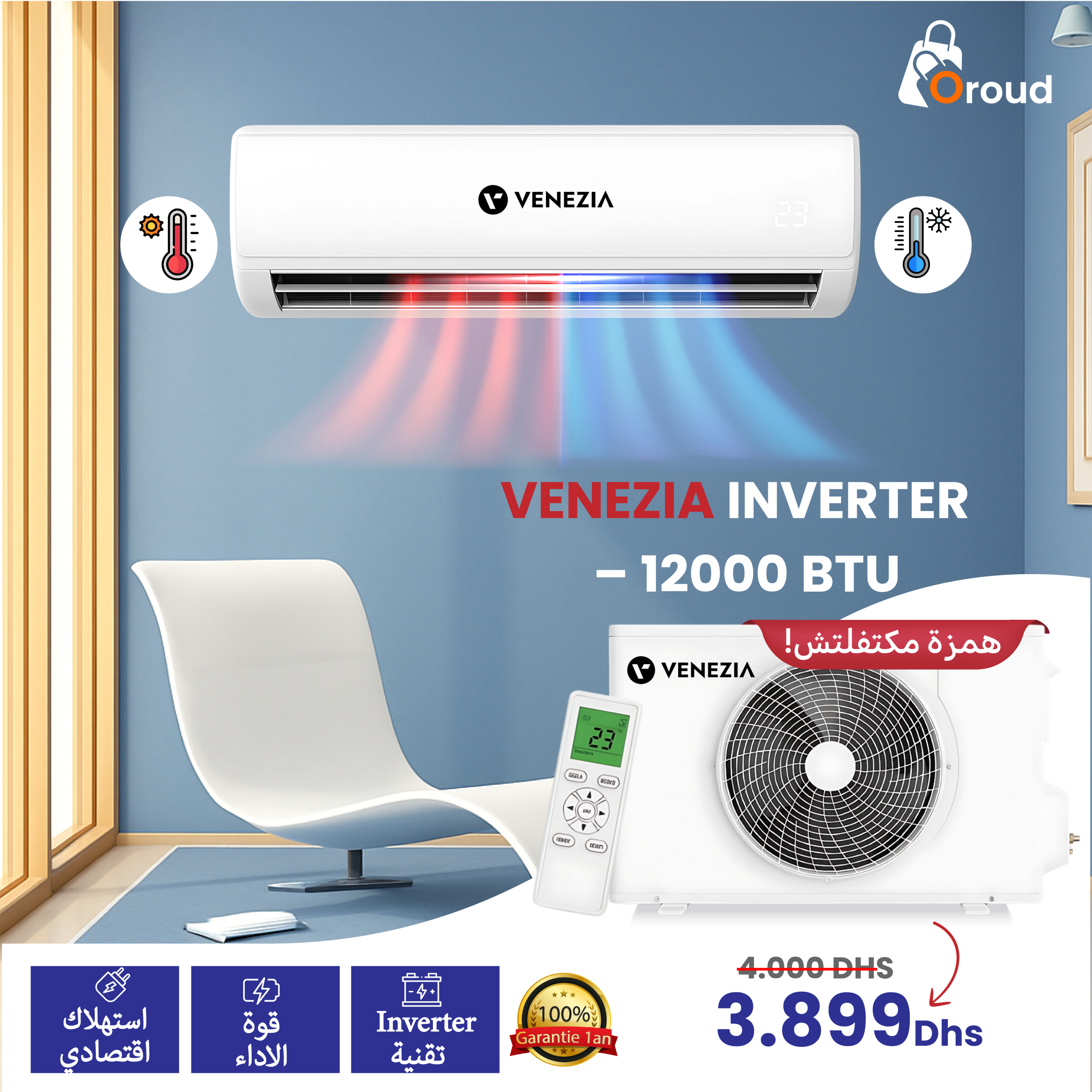 Image de VENEZIA CLIMATISEUR INVERTER CH12INVW – 12000 BTU