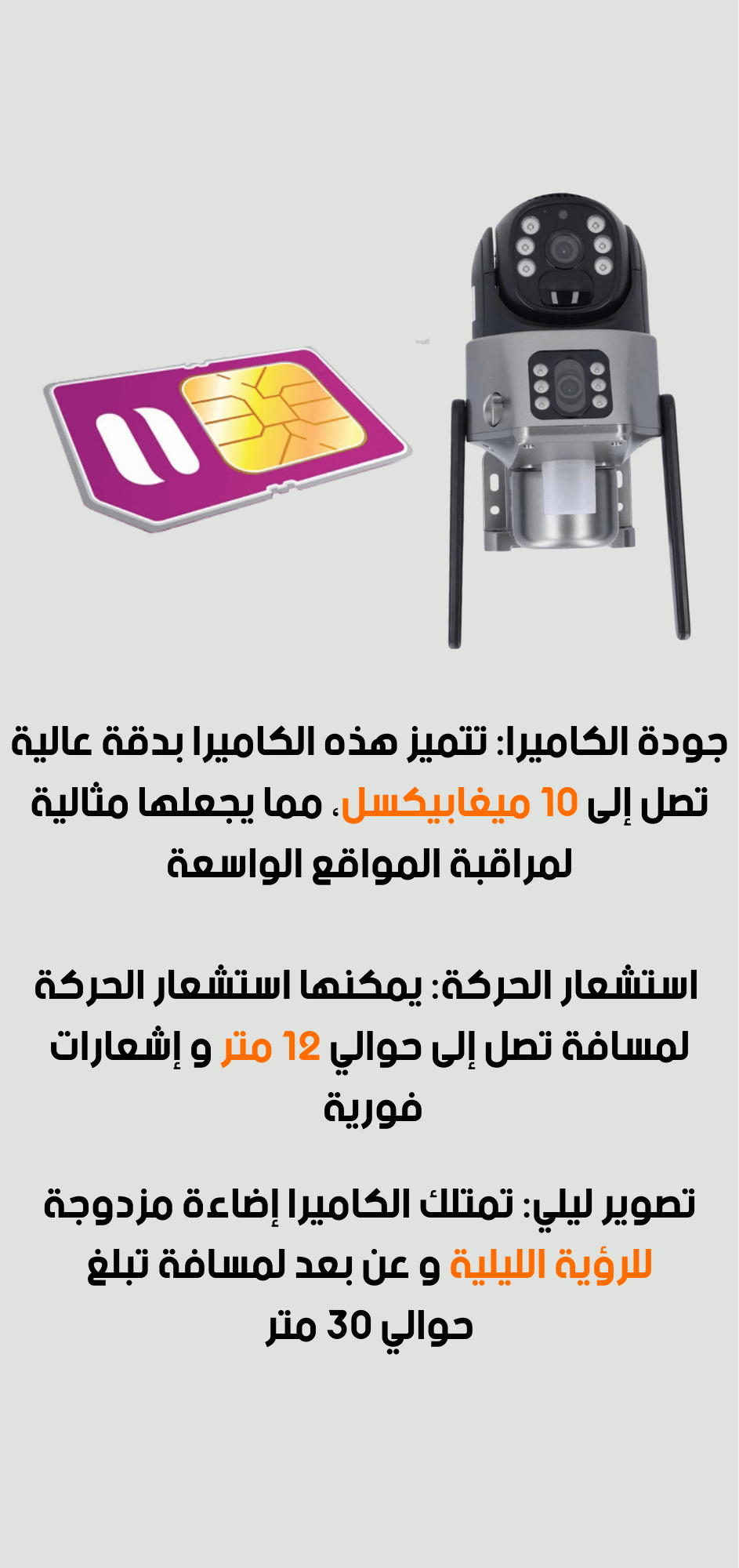 Image de ZOOM x10 12Megapixel 4G كاميرا مراقبة بالطاقة الشمسية - Unbranded