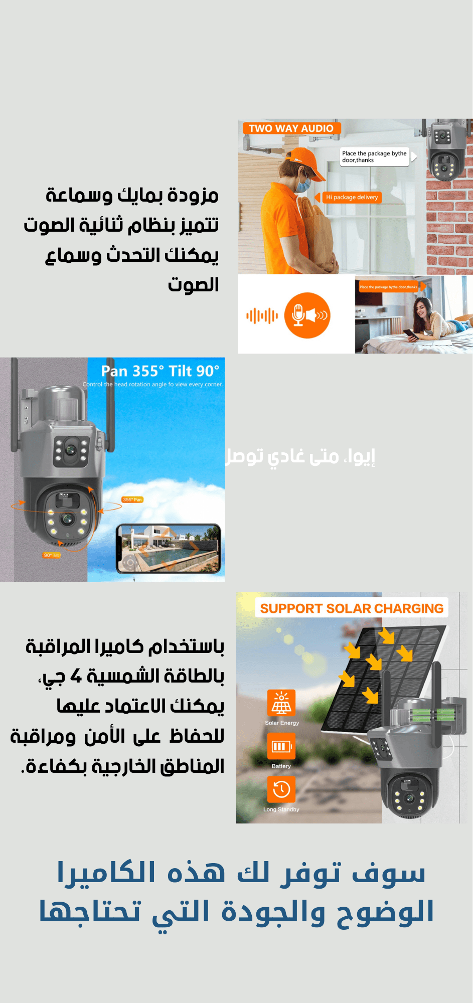 Image de ZOOM x10 12Megapixel 4G كاميرا مراقبة بالطاقة الشمسية - Unbranded