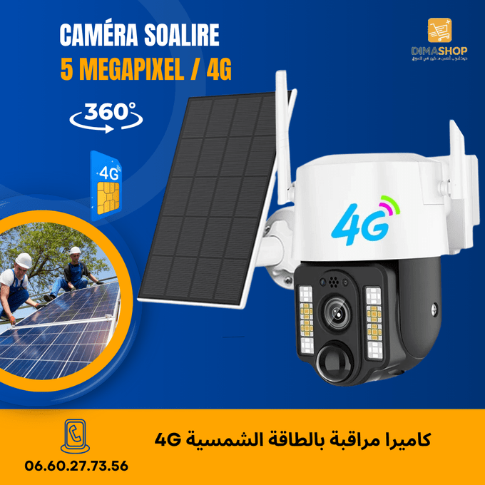 4G كاميرا مراقبة بالطاقة الشمسية