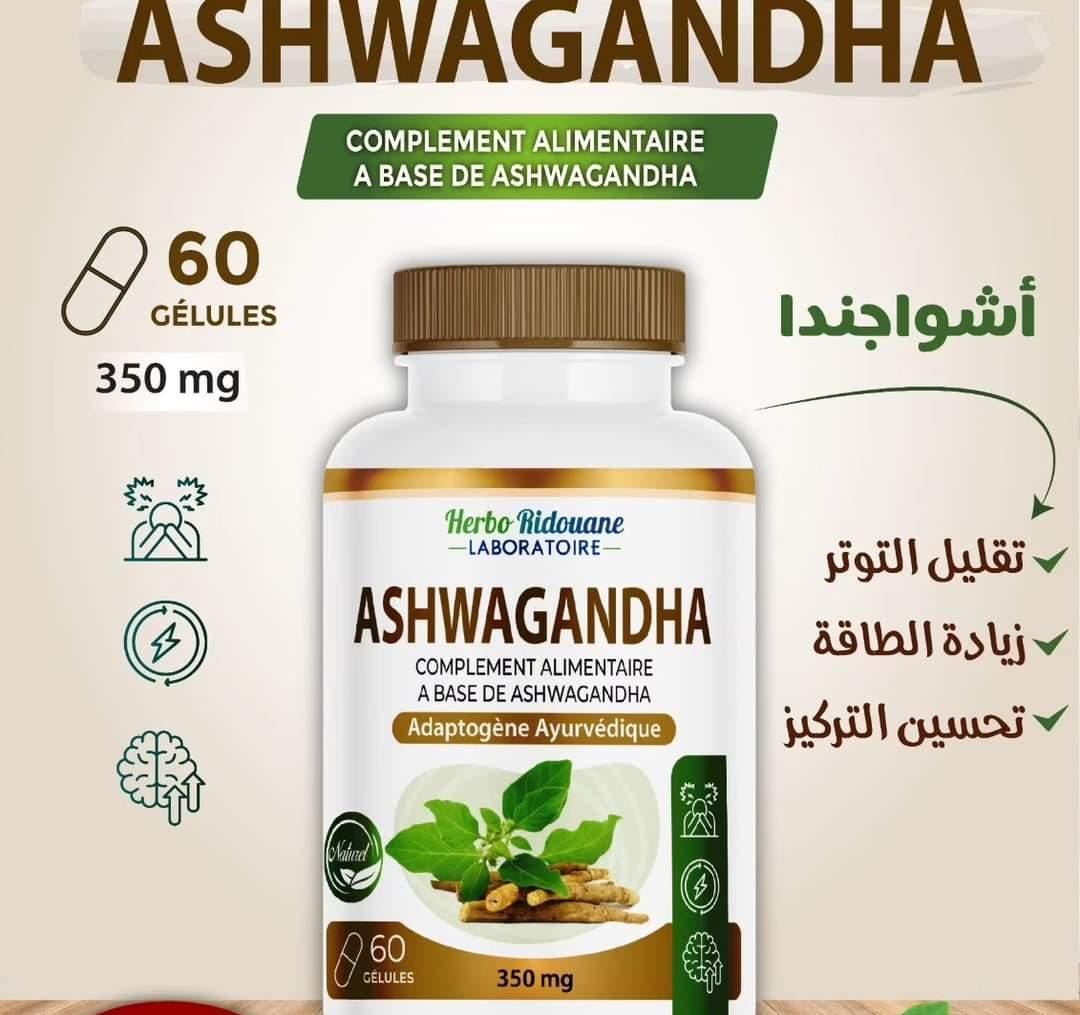 Ashwagandha - 60 Capsules