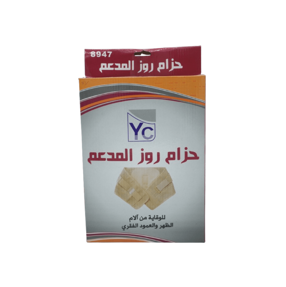 Ceinture lombaire renforcée, support dorsal réglable, attelle vertébrale, entraîneur de cou