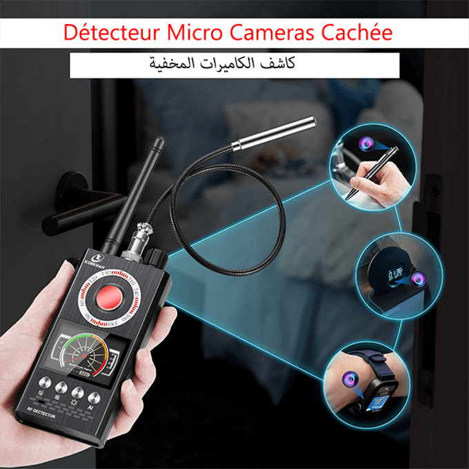 Détecteur de caméra cachée et de dispositif d'écoute كاشف الكاميرات المخفيه وأجهزة التصنت