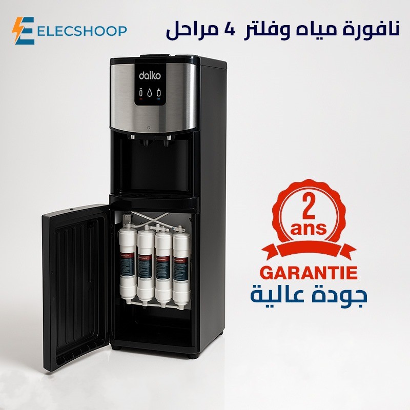 Distributeur d’eau Daiko – Filtration 4 étapes