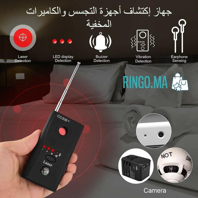 جهاز إكتشاف أجهزة التجسس والكاميرات المخفية