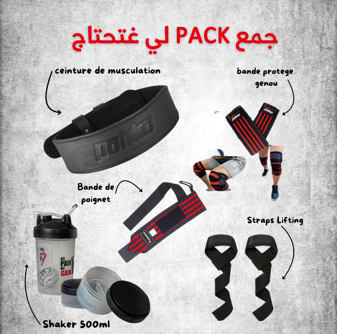 Pakka Pack Musculation : Ceinture Lombaire, Bandes de Genouillère et Bandes de Poignet